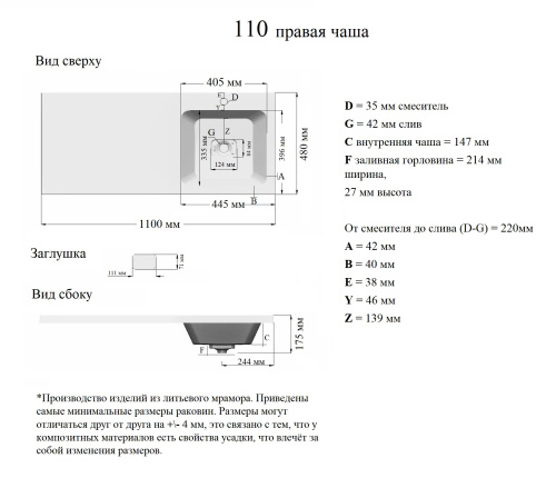 Мебельная раковина Orange Sistema 110 см ST-110RAR над стиральной машиной цвет белый - фото 5