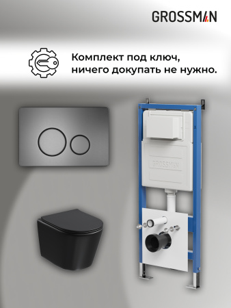 Инсталляция + кнопка смыва + унитаз Grossman Style 97.4477BMSQ.05.42M