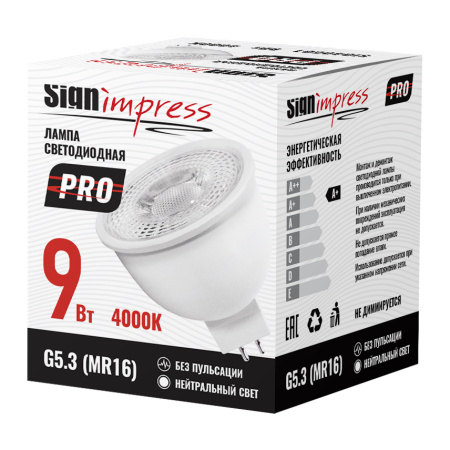 Лампа светодиодная SignImpress SI040501