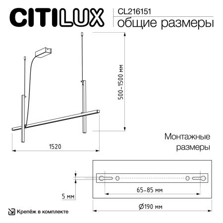 Светильник подвесной Citilux Pixel (Пиксел) CL216151