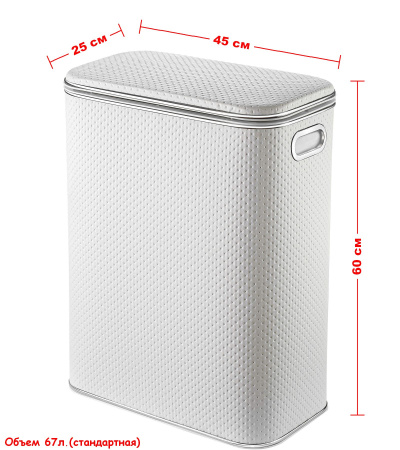 Корзина для белья Geralis Punto PWH-B