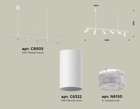 Светильник подвесной Ambrella Light Traditional DIY (Традитионал ДИЫ) XB9005350
