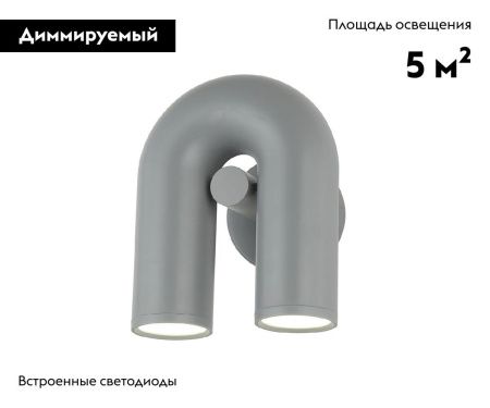 Бра Kink Light Канти 08465-1,16