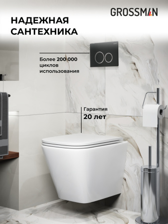 Инсталляция + кнопка смыва + унитаз Grossman Galaxy 97.4479SQ.01.210