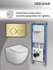 Инсталляция + кнопка смыва + унитаз Grossman Style 97.4411SQ.05.32M