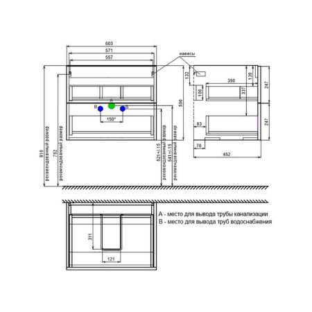 Тумба с раковиной Iddis Bild BIL60G0i95K 60х50 подвесная цвет серый
