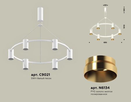 Люстра подвесная Ambrella Light Traditional DIY (Традитионал ДИЫ) XB9021152