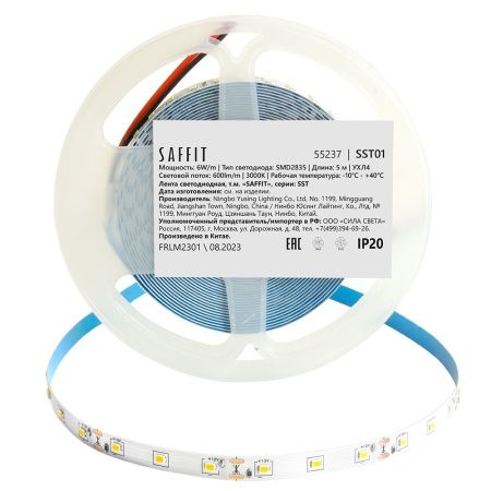 Светодиодная лента Saffit SST01 55237