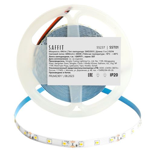 Светодиодная лента Saffit SST01 55237 - фото 2