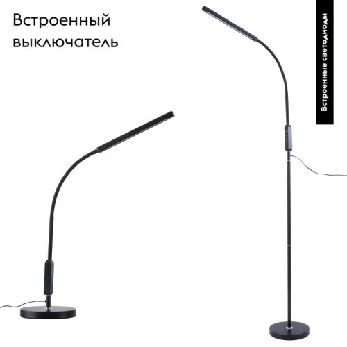 Торшер Uniel ULM-T619 ULM-T619 10W/3000-6500K/DIM BLACK - фото 2