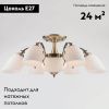 Люстра потолочная Eurosvet Ariele (Ариеле) 22010/6+2 античная бронза