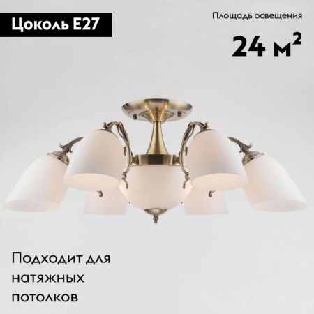 Люстра потолочная Eurosvet Ariele (Ариеле) 22010/6+2 античная бронза