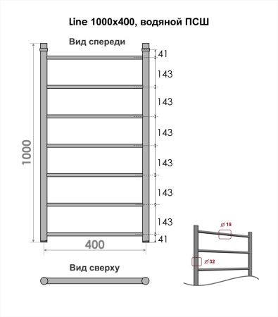 Полотенцесушитель водяной Indigo Line LLW100-40 45х100 хром