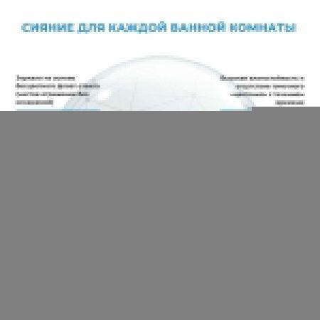 Зеркало Wellsee 7 Rays' Spectrum 172200710 100х70 подвесное