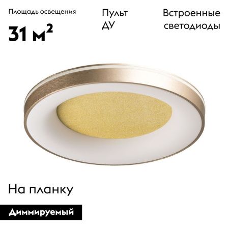 Люстра потолочная De Markt Норден 660015601