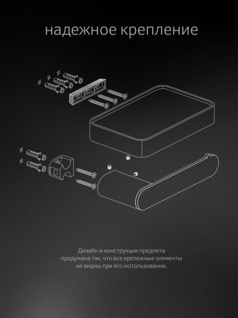Бумагодержатель Artwelle SCHWARZ 7726
