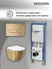 Инсталляция + кнопка смыва + унитаз Grossman Pragma 97.4455GWS.03.310 Инсталляция + кнопка смыва + унитаз Grossman Pragma 97.4455GWS.03.310