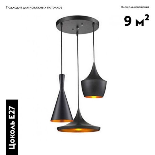 Люстра подвесная Lumina Deco Foggi (Фогги) LDP 7712-3 BK - фото 2
