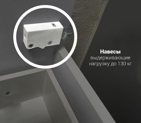 Тумба под раковину 1MarKa Lina У94493 80х30 цвет белый