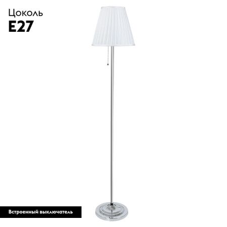 Торшер Arte Lamp Marriot (Марриот) A5039PN-1CC