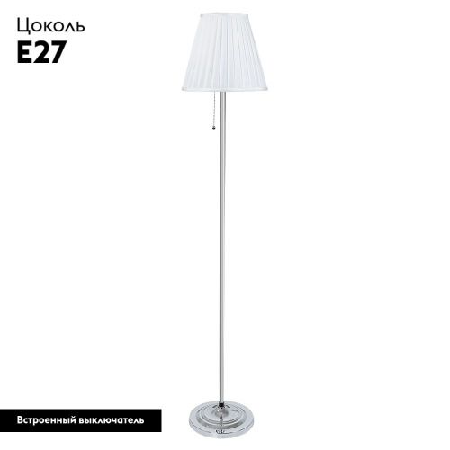 Торшер Arte Lamp Marriot (Марриот) A5039PN-1CC - фото 2