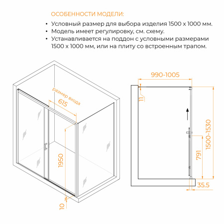 Душевой уголок RGW Passage (Пассаж) 350817750-11 150х100 стекло прозрачное профиль хром без поддона