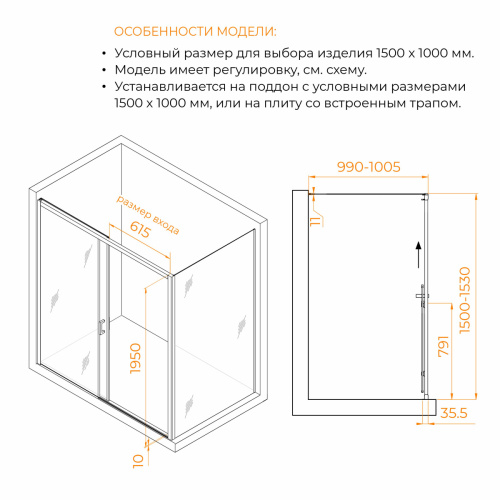 Душевой уголок RGW Passage (Пассаж) 350817750-14 150х100 стекло прозрачное профиль черный без поддона - фото 4
