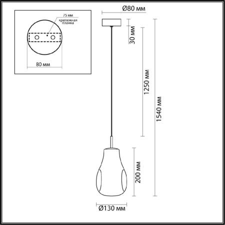 Светильник подвесной Odeon Light Pendant (Пендант) 5098/4L