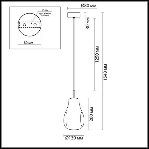 Светильник подвесной Odeon Light Pendant (Пендант) 5098/4L - фото 2