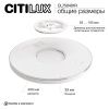 Светильник потолочный музыкальный Citilux Etalon (Еталон) CL750401R