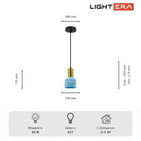 Светильник подвесной Lightera Trois (Троис) LE151L-13A