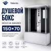Душевой бокс Taliente  TA-15070G 150х70 стекло тонированное профиль хром