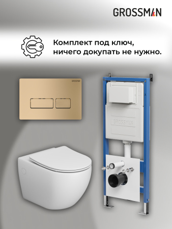 Инсталляция + кнопка смыва + унитаз Grossman Pragma 97.4411SQ.03.310