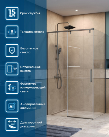 Душевой уголок BelBagno SOFT CLOSE-1 SOFT_CLOSE-1-AH-1-110/100-C-GM 110х100 стекло прозрачное профиль оружейная сталь без поддона