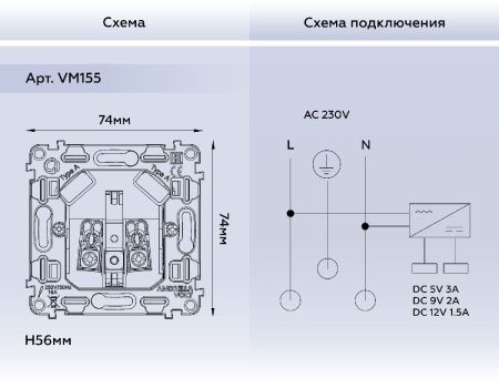 Механизм розетки с/з на винтовых зажимах Ambrella Volt Quant (Куант) VM155