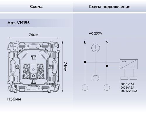 Механизм розетки с/з на винтовых зажимах Ambrella Volt Quant (Куант) VM155 - фото 3