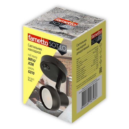 Спот Fametto DLC-S621 GU10/B BLACK