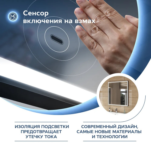 Зеркало в ванную Teymi Helmi Black Edition T20305IR 80х80 - фото 4