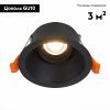 Светильник встраиваемый ST Luce Grosi (Гроси) ST207.408.01