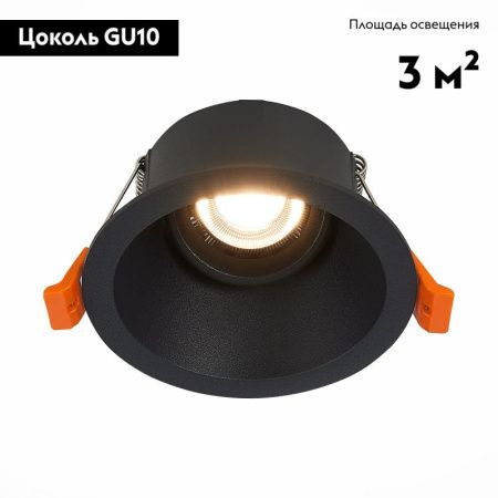 Светильник встраиваемый ST Luce Grosi (Гроси) ST207.408.01
