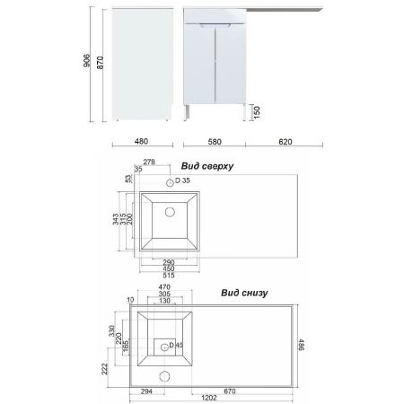 Тумба с раковиной Orange Kandy OPKD-120TUW+RAL 120х50 цвет белый