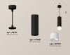 Светильник подвесной Ambrella Light TECHNO SPOT (ТЕЦХНО СПОТ) XP7456004