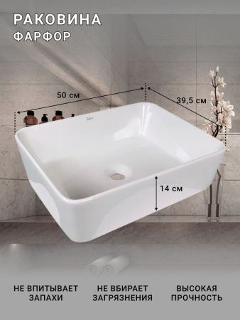 Тумба с раковиной Sintesi STL.W7015_SIN-LVB-APP-407 60х60 подвесная цвет бежевый