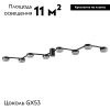 Люстра потолочная Lumion Sanata (Саната) 8187/8C