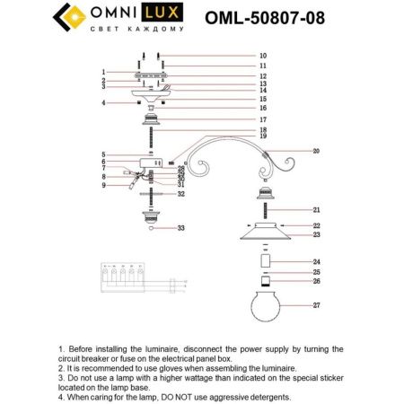 Люстра потолочная Omnilux Torri (Торри) OML-50807-08