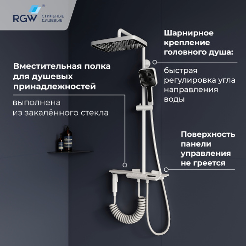 Душевая стойка RGW Shower Panels 51140135-03 настенная цвет белый - фото 2