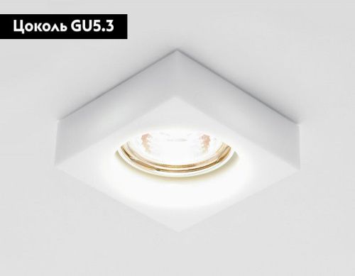 Светильник встраиваемый Ambrella Light MIRROR (МИРРОР) D9171 MILK - фото 2