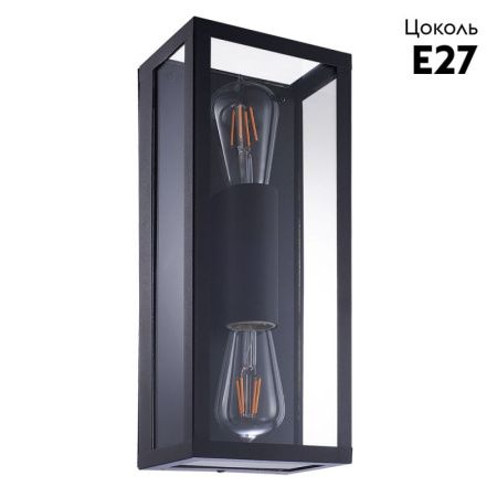 Уличный настенный светильник Arte Lamp BELFAST (БЕЛФАСТ) A4569AL-2BK