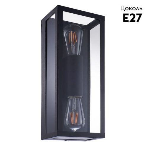 Уличный настенный светильник Arte Lamp BELFAST (БЕЛФАСТ) A4569AL-2BK - фото 2