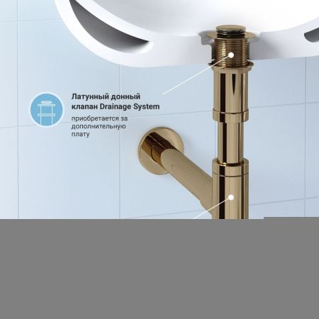 Сифон для раковины Wellsee Drainage System 182121000 золото